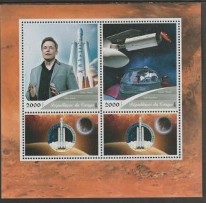 CONGO B - 2018 - Falcon Heavy Space Mission - Perf 2v Sheet - MNH -Private Issue
