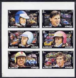 Ajman 1971 Racing Drivers (horiz) imperf set of 6 unmount...