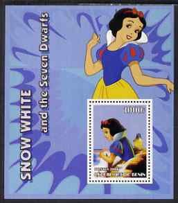 BENIN - 2006 - Snow White & Seven Dwarfs #7 - Perf Min Sheet - MNH-Private Issue
