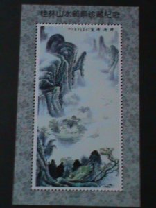 ​CHINA-FAMOUS MOUNTAINS VIEWS OF GUILIN-CHINA MNH S/S VERY FINE-LAST ONE