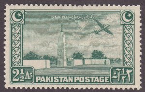 Pakistan 21 Karachi Air Terminal 1948