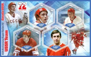 Stamps. Sports. Ice Hockey Canada- USSR 2017 year 1+1 sheets perforated