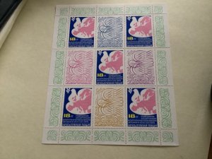 Bulgaria 1975 mint never hinged stamps sheet Ref A241