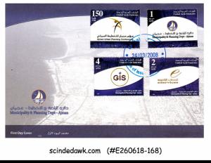 UAE - 2008 MUNICIPALITY & PLANNING DEPT - 4V - FDC