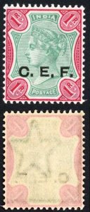 India China Expeditionary Force SGC10 1r Fine Fresh M/M Cat 50++