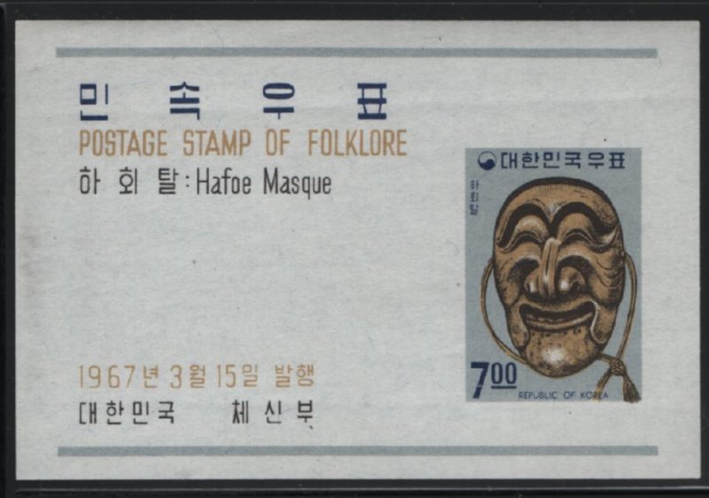 Korea South 1967 MNH Sc 554a 7w Hafoe mask Folklore Souvenir sheet