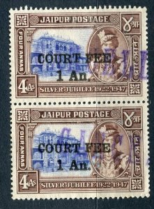 INDIA JAIPUR; 1930s-40s early Surcharged Revenue issue fine USED PAIR