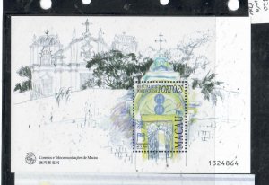 MACAU  MINI SHEET      SC 920           MNH  P1127H