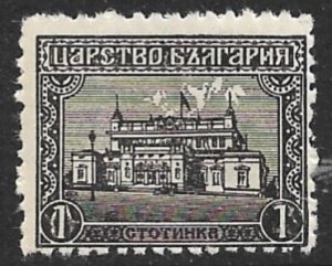 BULGARIA 1919 1s Sobranye Palace Issue Sc 135 MH