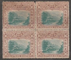 *KAPPYSSTAMPS 264 SC # 121 RARE BLOCK OF 4 MINT NO GUM VF-XF NORTH BORNEO