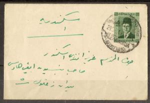 Egypt 1946 Cover