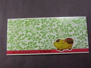 HONG KONG # 714a-MINT/NH-COMPLETE  BOOKLET --YEAR OF THE PIG---1995