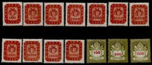 Hungary 746-59 MNH Crest, Coat of Arms, Posthorn 