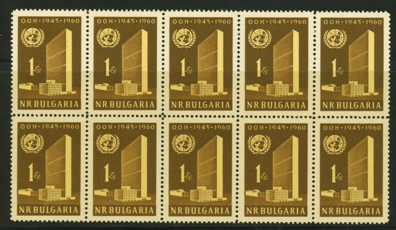 BULGARIA #1129 UN 15th Anniv. Headquarters Postage Stamp Block EUROPE Mint NH OG