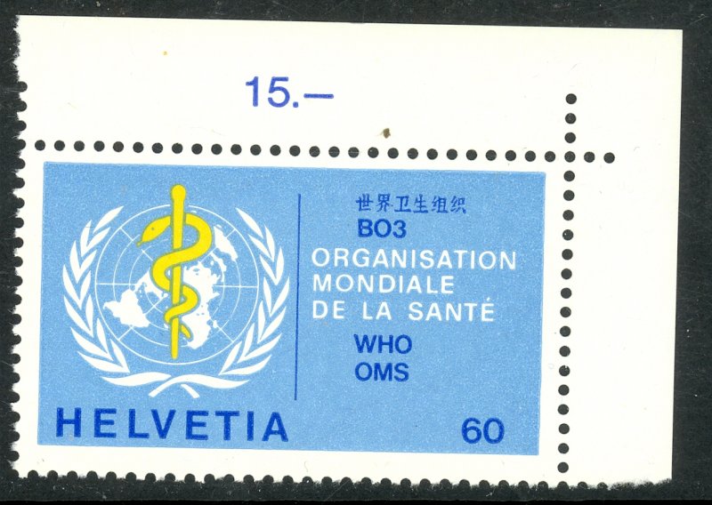 SWITZERLAND WORLD HEALTH ORGANIZATION OFFICIAL 1975-95 60c Sc 5O37 MNH