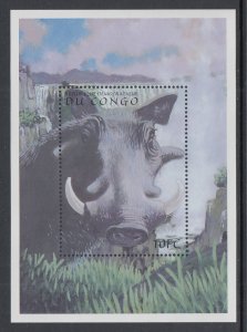 Zaire 1516 Warthog Souvenir Sheet MNH VF