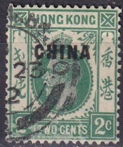 Great Britain Offices In China #18   F-VF Used  CV $2.60 (A18882)