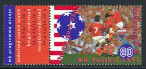 Netherlands 1994 Scott #862 Mint Never Hinged
