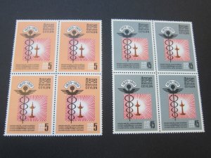 Ceylon 1970 Sc 444-45 Block set MNH