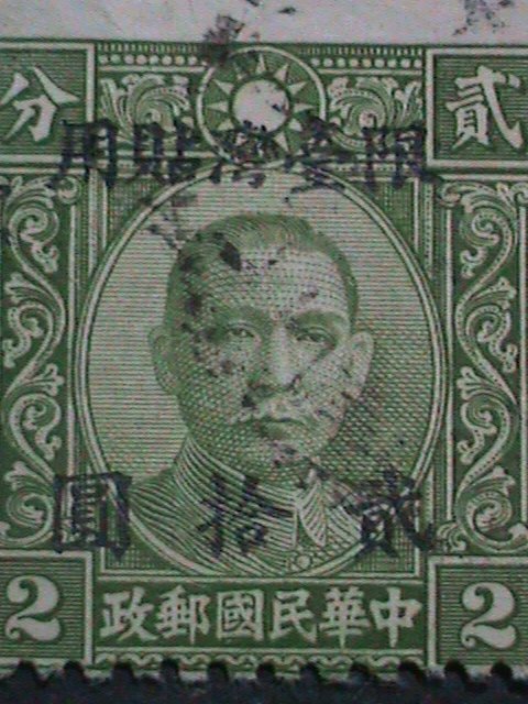 ​CHINA-1949 SC#78 OVER 73 YEARS OLD-TAIWAN $20 ON 2 CENTS  USED -VERY FINE