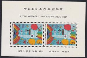 South Korea # 1183a, Drawing - Life in the Year 2000, LH, 1/3 Cat.