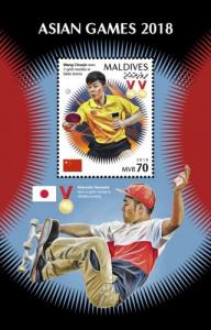 MALDIVES - 2018 - Asian Games 2018 - Perf Souv Sheet - MNH