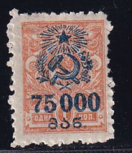 Georgia Russia 1923 Sc 51 Stamp MH