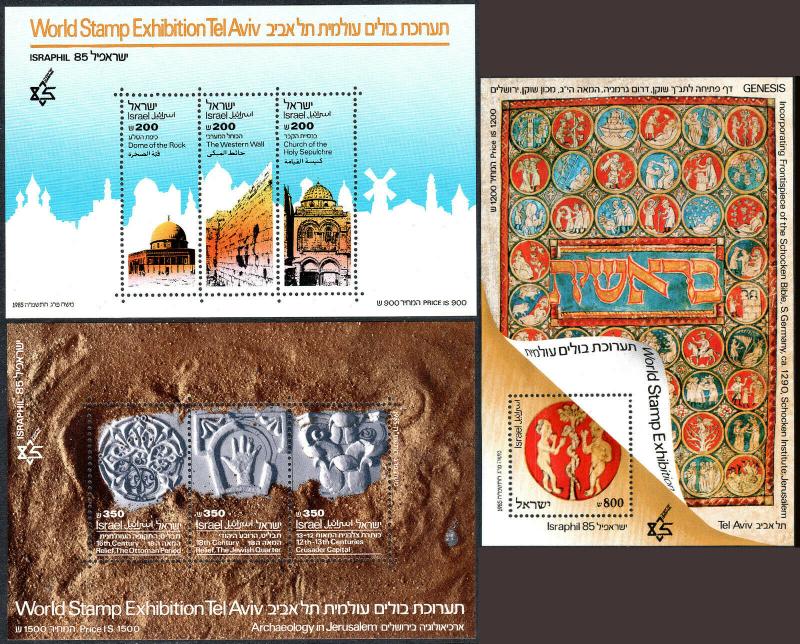 Israel #907-909 MNH S/S