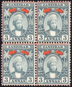 Zanzibar SG182 3a Grey Wmk Mult Rosettes U/M Block Cat 38++ pounds