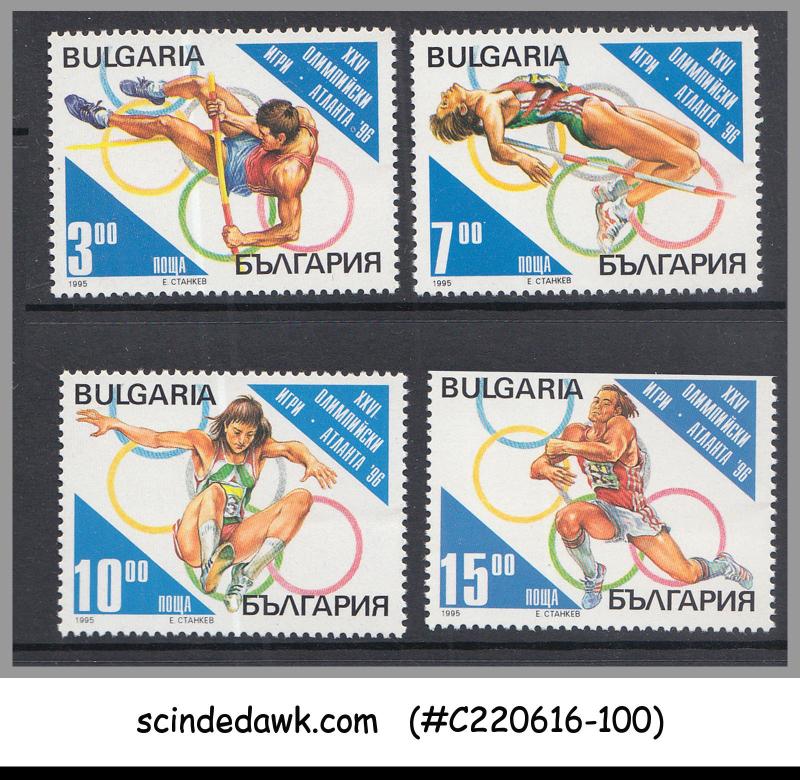 BULGARIA - 1995 ATLANTA '96 OLYMPIC GAMES - 4V - MINT NH