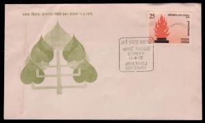India 653 FDC