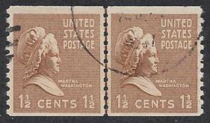 840,used joint line pair