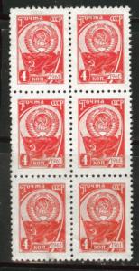 Russia Scott 2443 MNG Mint No Gum 1961  stamps