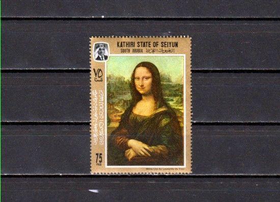 Aden-Kathiri, Mi cat. 122 A. Mona Lisa Painting issue