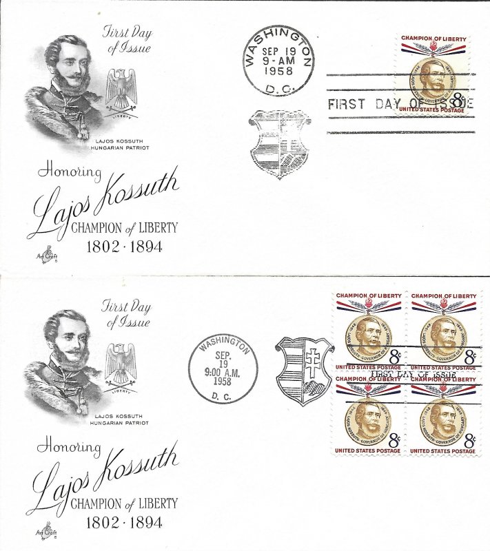 1958 FDC, #1118, 8c Lajos Kossuth, Art Craft - single/block of 4