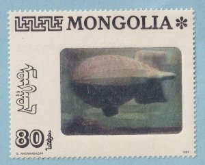 MONGOLIA 2139  MINT NEVER HINGED OG ** NO FAULTS VERY FINE!