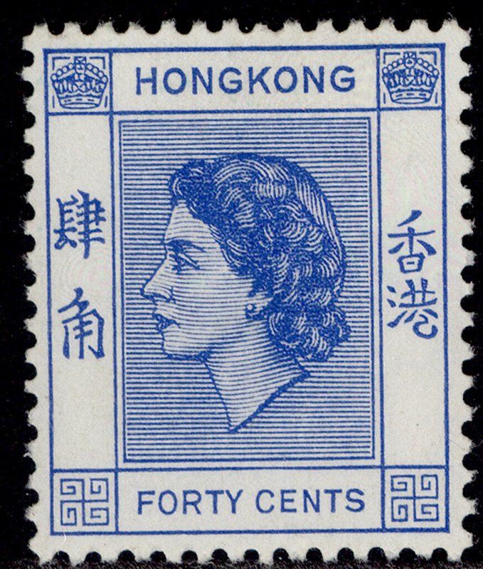HONG KONG QEII SG184, 40c bright blue, M MINT.