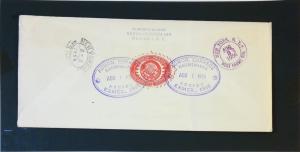 Mexico 1956 Centenary Issue First Day Cover (Light Crease) - Z3154