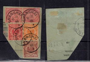 Offices in China - SHANGHAI Postmark on MiNr - 37Ve/47Vd/V49b/V50d F VF