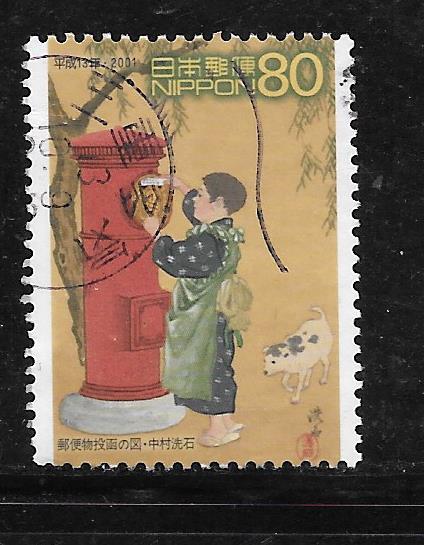 Japan #2773 Used Single. No per item S/H fees