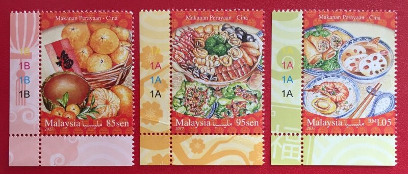 Malaysia 2017 Festival Food Series - Chinese set of 3V with margin plate MNH