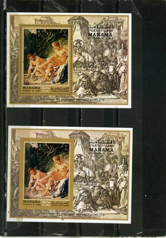 MANAMA 1971 PAINTINGS BY BOUCHER/NUDES SET OF 2 S/S PERF.& IMPERF. MNH