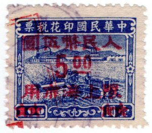 (I.B) China Revenue : Duty Stamp $5 on $1 OP 