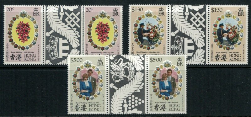 Hong Kong #373-5* NH gutter pairs CV $6.60+ 1981 Royal Wedding complete set of p