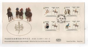 Hong Kong First Day Covers - from 1982 - pick from dropdown lisr