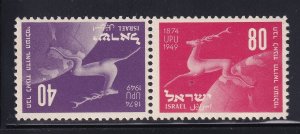 Israel Scott # 32b VF OG never hinged tete beche nice color cv $ 43 ! see pic !