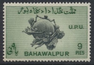 Bahawalpur Pakistan  SC# 26   SG 43 MNH  UPU 1949 see detail / scans