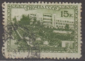 Russia 1939 Scott #751 Used