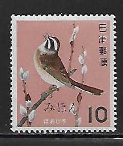 Japan 792A 1964 Bird MIHON MNH