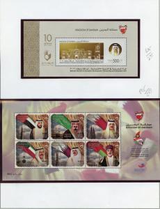 BAHRAIN SELECTION OF MOTLY 2009/2013 STAMPS & SOUVENIR SHEETS MINT NEVRE HINGED